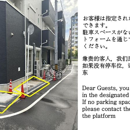 合緣の宿 201 Osaka Ngoại thất bức ảnh