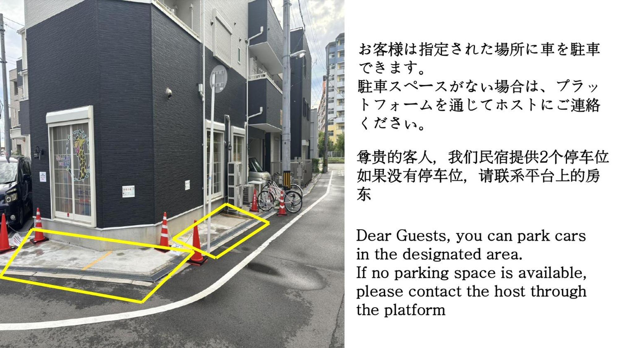 合緣の宿 201 Osaka Ngoại thất bức ảnh